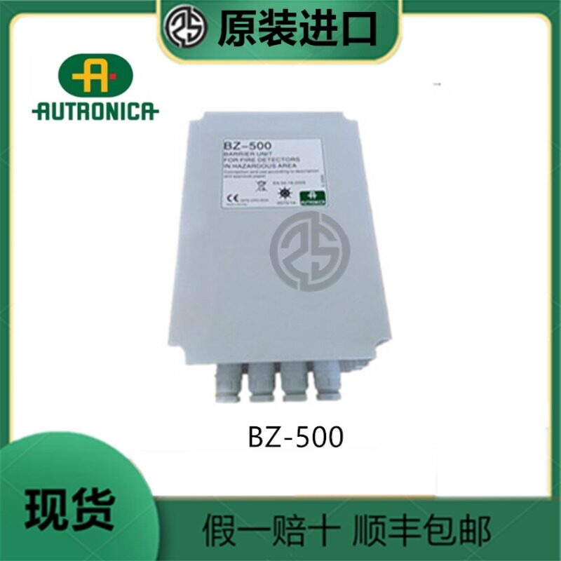 议价Autroca BZ-500屏障装置防爆隔离栅电流隔离器BZB-500进口