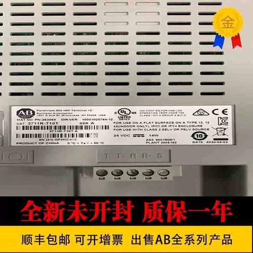 议价2711P-T6M5D 2711P-T6M8D2711P-K4C20A 2711P-B4C20A