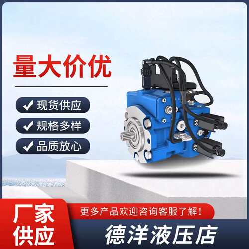 波兰POCLAIN液压柱塞泵PMe50-40 PMe50-52 PMe50-45 进口高压油泵