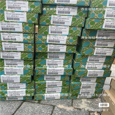 议价2963747 耦合继电器【噗噗商行】