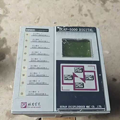 议价湖南紫光 DCAp-3010高压电动机监控保护装置 型号DC