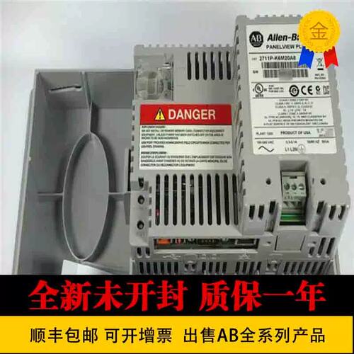 议价触摸屏2711P-K6M20A8 2711P-B6M20A8 2711P-T6M5D8