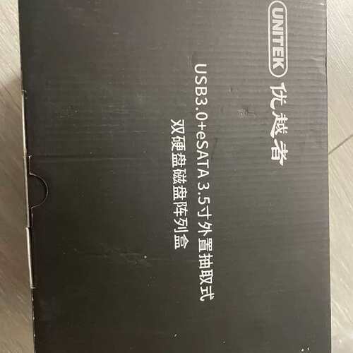 议价UTEK优越者USB3.0+eSATA双硬碟磁盘阵列盒 支持2.5/3.5寸硬