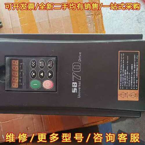 议价议价森兰变频器7.5kw/380v型号：SB70G7.5维修