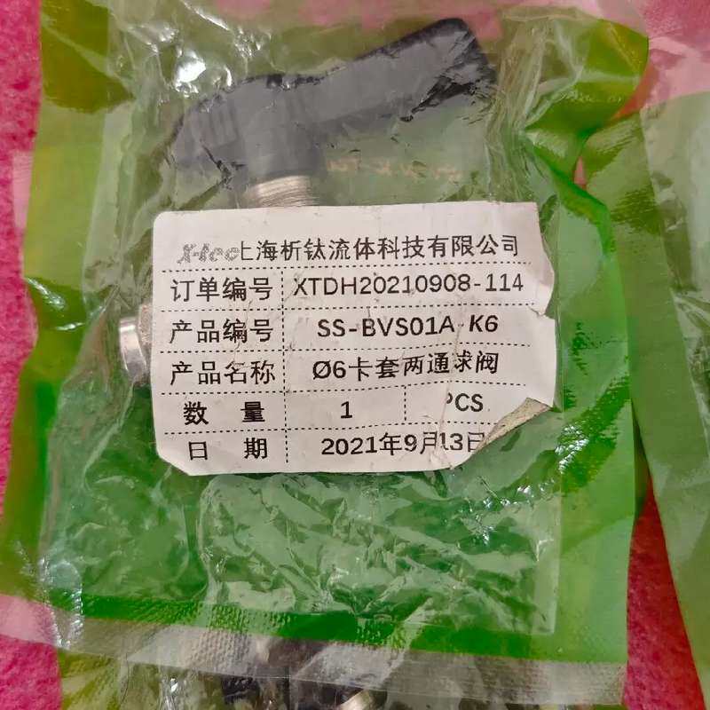 议价X-tec 析钛流体 06卡套两通球阀