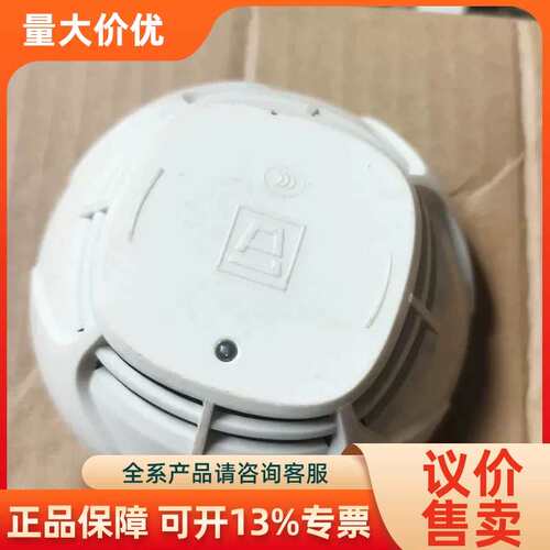 【议价】北京利达JTY-GM-LD3000G光电感烟探测器程