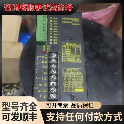议价步进电机驱动器SH-50806B，实物图可维修
