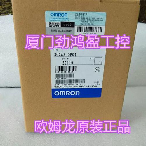 议价3G3MX2-A2015变频器系列正品