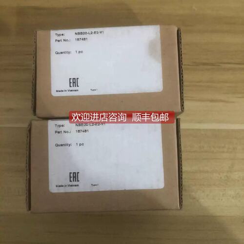 议价询价方形接近开关NBB20-L2-E2-V1号187481