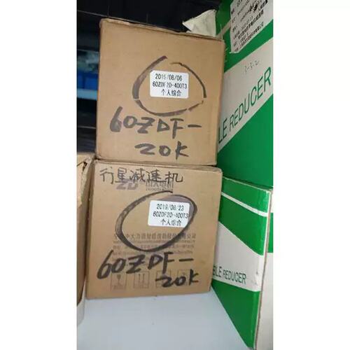 议价ZD60ZDF20-400T3减速机 议价