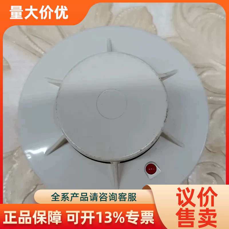 【议价】能美烟感JTYGDk83限欲够从速测发