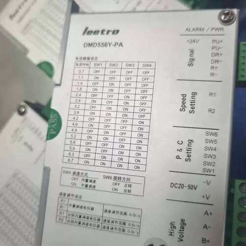 议价步进驱动器，DMD556Y-PA