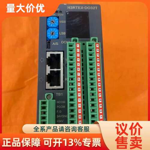 【议价】AXT韩装N3RTEX-DO32T控制器32CH数
