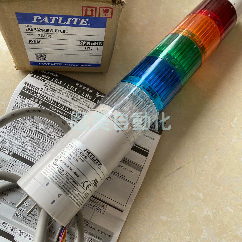 议价LITE派特莱 LR5-502WJBW-RYGBC 警示灯蜂鸣器 LR5-_02WJB 24V