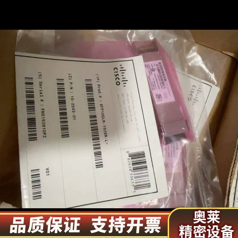 议价光模块XFP10GLR-192SR-L,感.询价