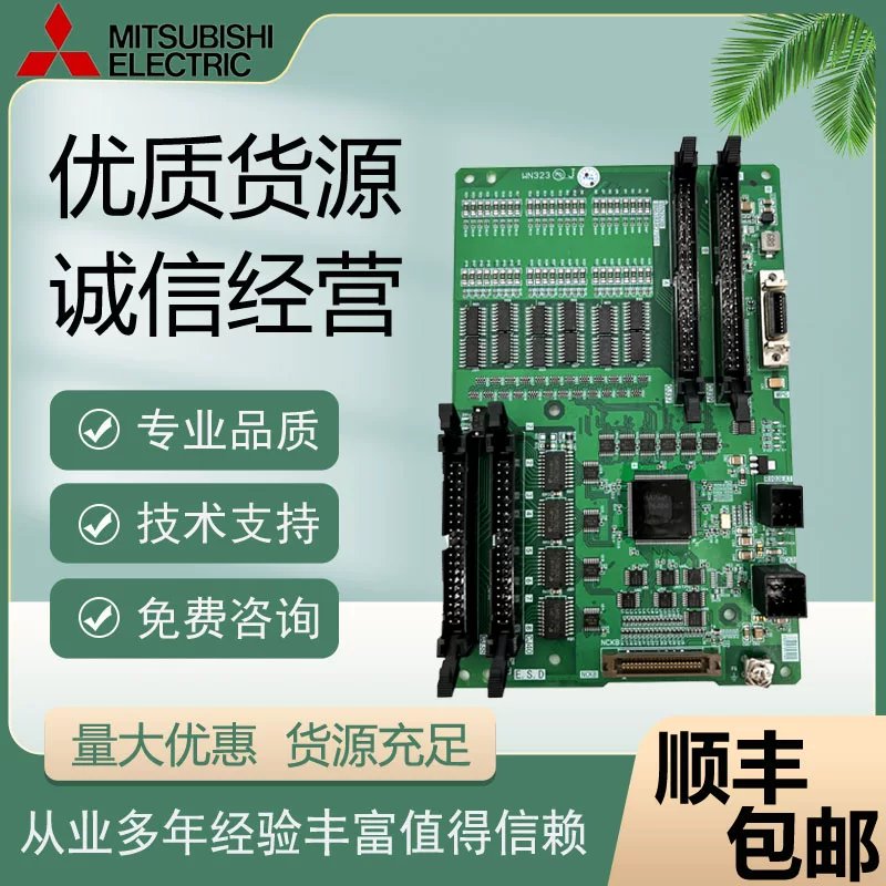 议价M80系统FCU8-DX750/WN323键盘面板键盘按键IO板 顺丰包邮