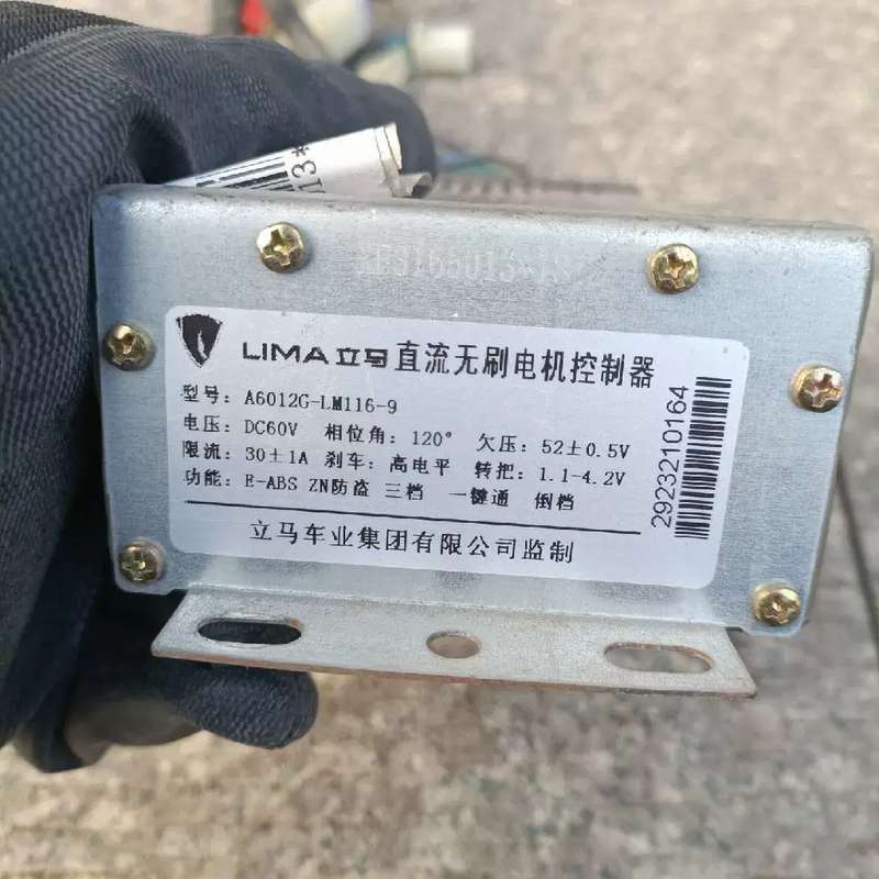议价立马60v12G-LM116-9直流无刷电机控制器