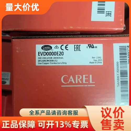 【议价】EVD0000E20 议价