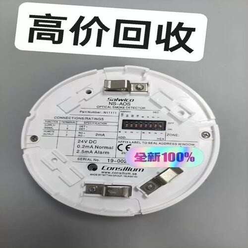 议价NS-AOS (N11111)