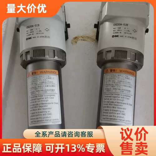 【议价】IDG30A-03B 9 系