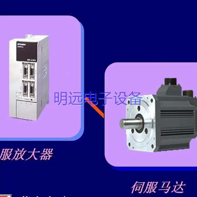 议价伺服马达hf-kp13, MR-J2-350A, MR-JE-300B, MR-J4-60B
