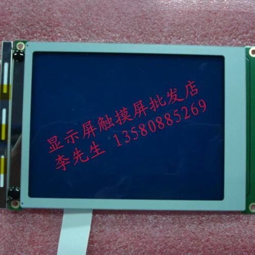 议价5.7寸 EDT EW32F10BCW 蓝底白字液晶屏SP14Q003-C1