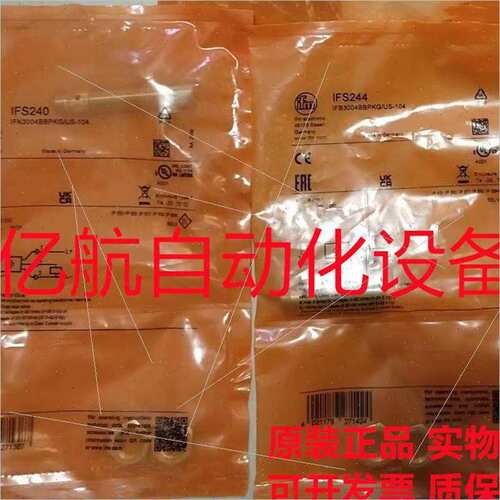 议价IFM传器 IFS305 IFS306 IFS307 IFS316