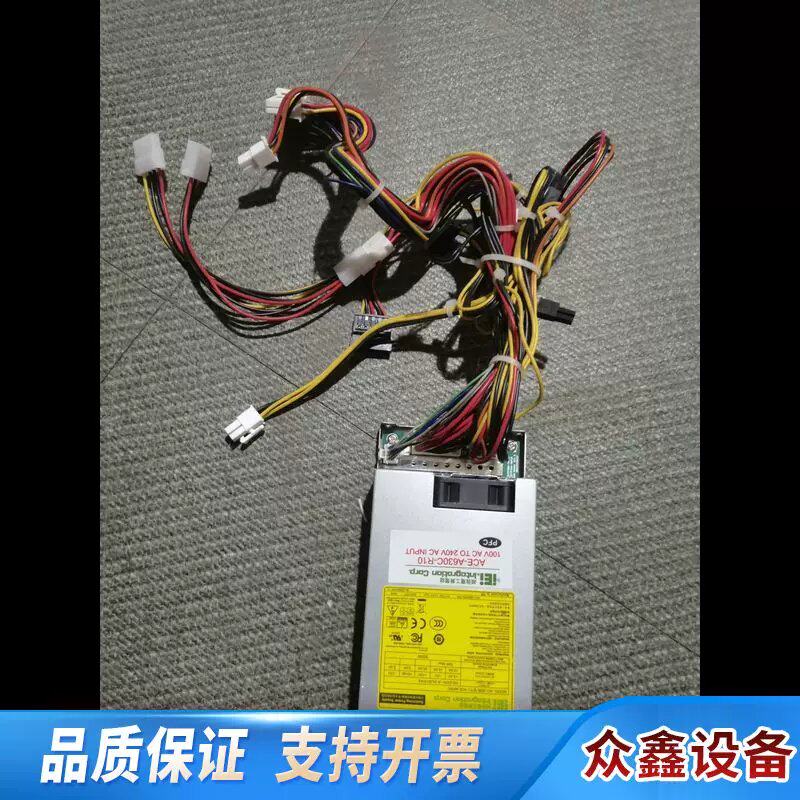 议价威强工业电源ACE-A630C 1U电源.议价