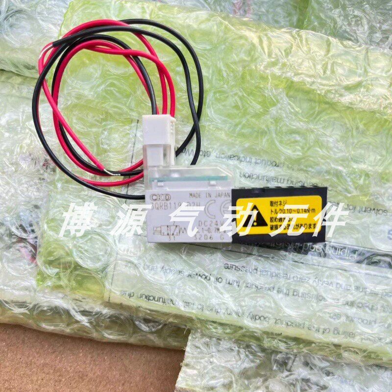 议价正品电磁阀3QRA110-C2/3QRA119-D2/3QRA119-C2/3QRB119-D2 C2