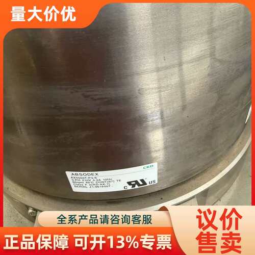 【议价】【D直驱DD马达】AX4500T-P3-S