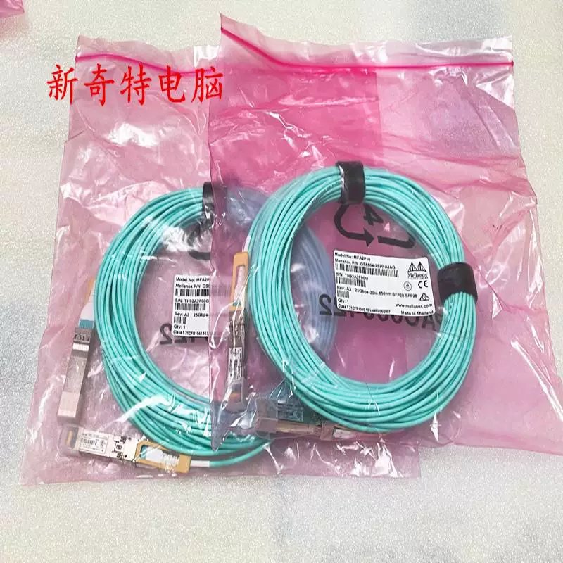 议价AD迈络思 MFA2P10 SFP28-25GB- 20M高速光纤线迈络思生产*