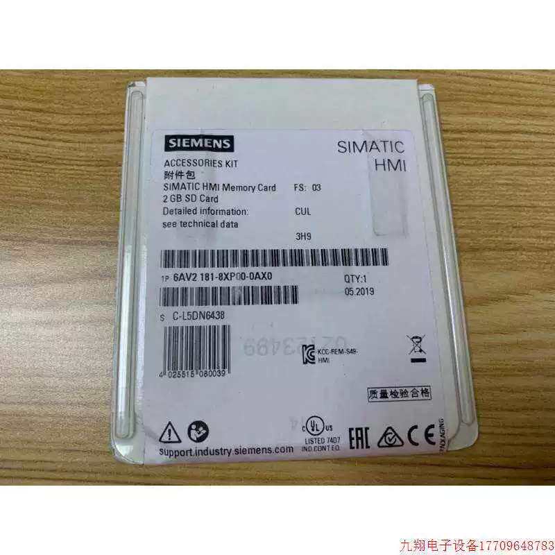 议价拍前:6AV21818XP000AX0触控屏幕2GB记忆卡 6AV2181 6AV2 181