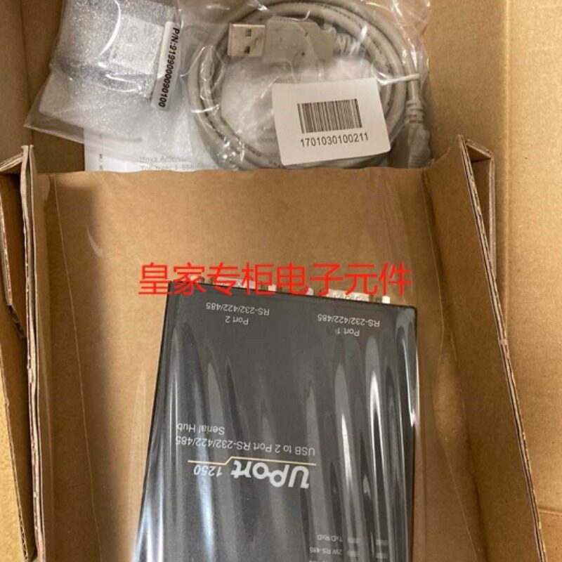 议价摩莎 UPort1250 (up1250) USB串口转换器RS232/422