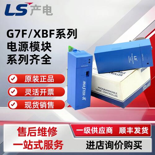 议价块GM6-PAFA K3P-07AS G6Q-RY2A RY2B G6I-D22A G6I-D24A 22B