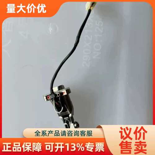 【议价】AREO 01-D11486线夹