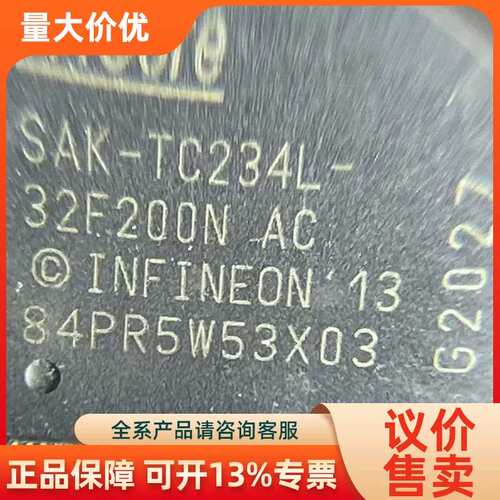 【议价】SAK-TC234L-32F200N AC 板