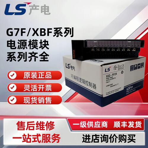 议价XGQ-RY1A/RY2A/TR2A/TR4A/TR8A/TR4B/TR2B/RY2B/SS2A/TR8B