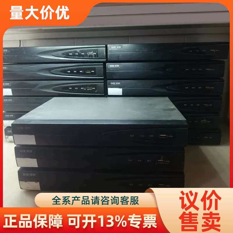 【议价】海康ds-7604n-e1/4p录机4路poe口接