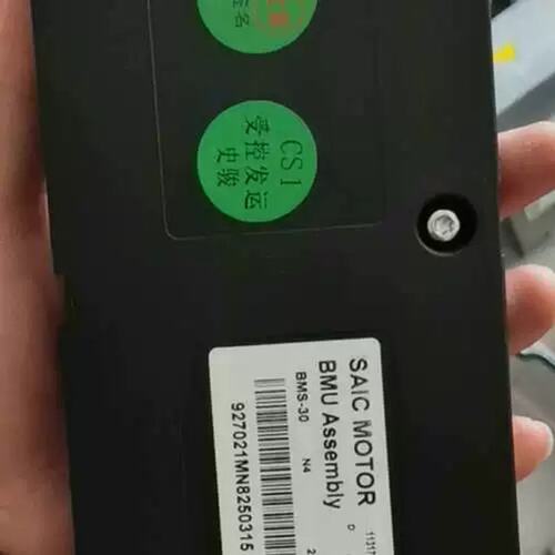 议价上汽BMU BMS-30[议]