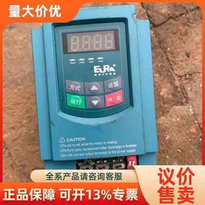 【议价】e1000-007s2 0.75KW 220V