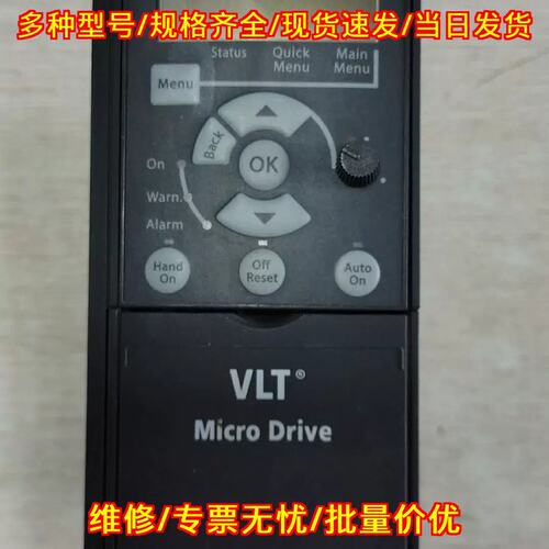 议价FC-051P2K2T4E20H 132F0022 VLT变频器议价维修