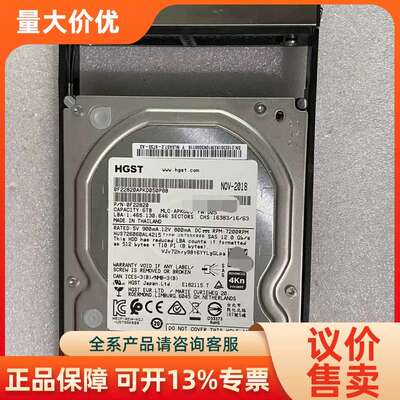 【议价】HGST 0F22820 6TB 7200RPM SAS 1