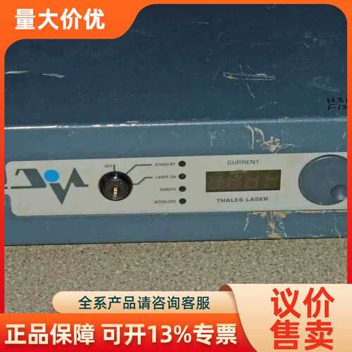 【议价】Thales Laser ALIM DIVA II 8800