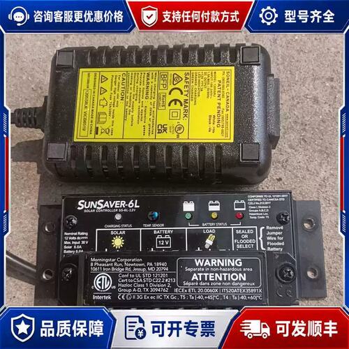 议价SUNSAVER-6L充电控制器 ，带电源！可维修