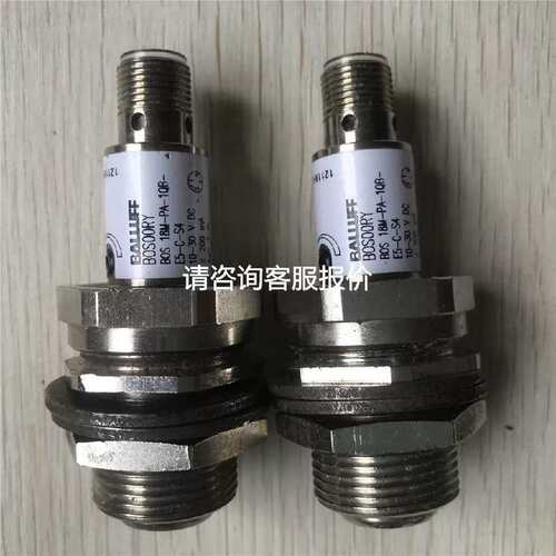 议价询价BOS00RY BLE 18M-PS-1P-E5-C-S4促销 询价议价 巴鲁