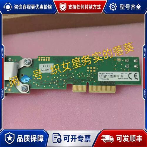 议价5AC901.IUPS-00 模块卡可维修