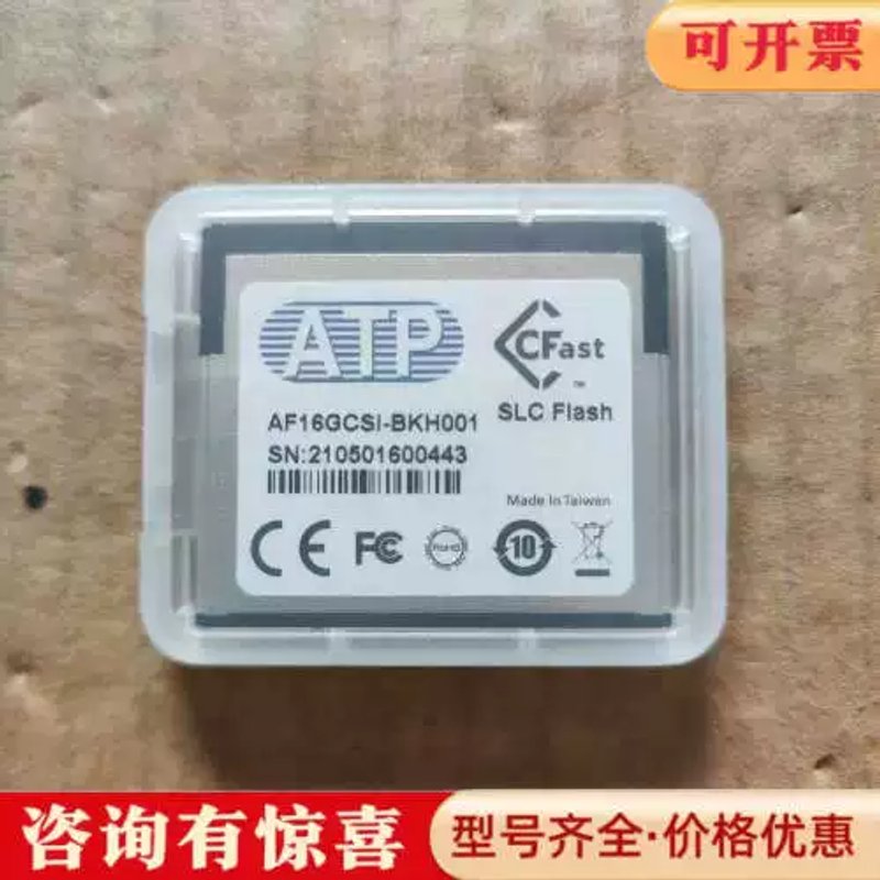 议价议价CX2900-0032 模块 tf内存卡 16GB 正品 A43*议价