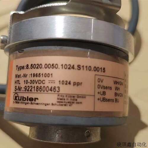 议价LOGOPower电源DB94-G0112V输
