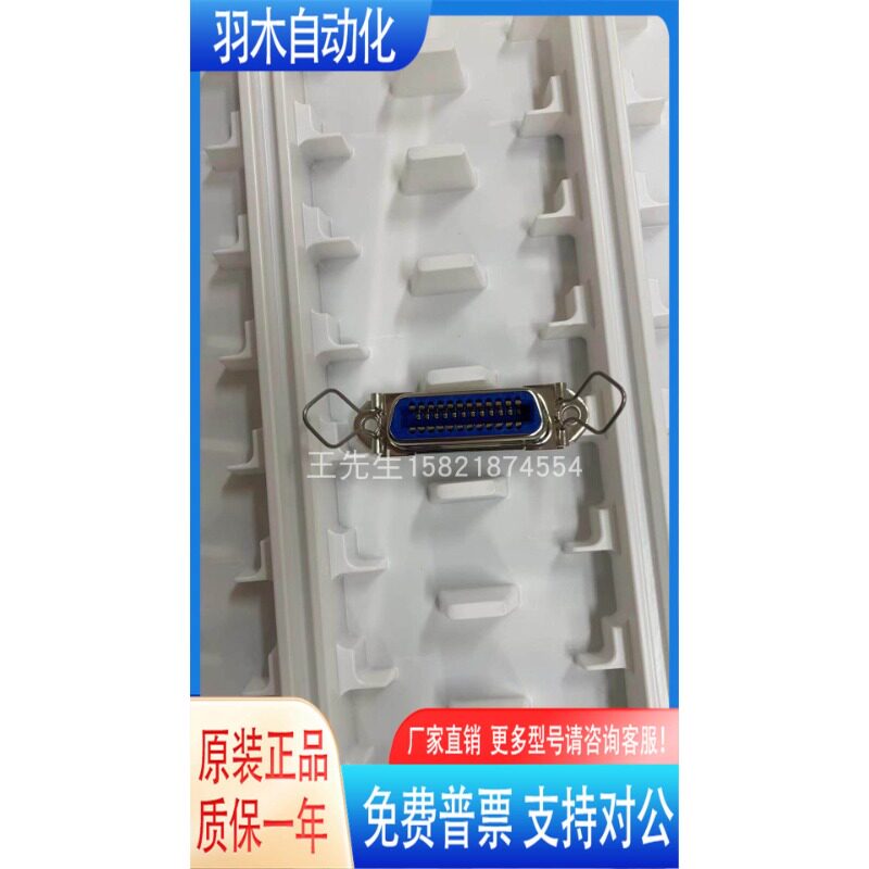议价进口航空插头插座接插件尾夹DDK连接器57-40240