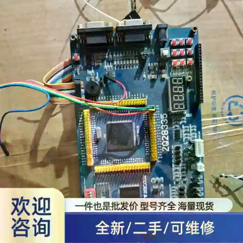 议价Dsp28335 开发板 00ic tms320f283